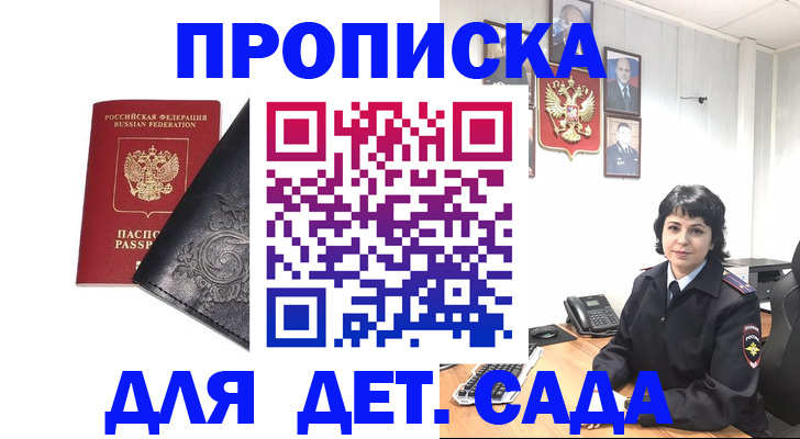 форма 3 в Черкесске